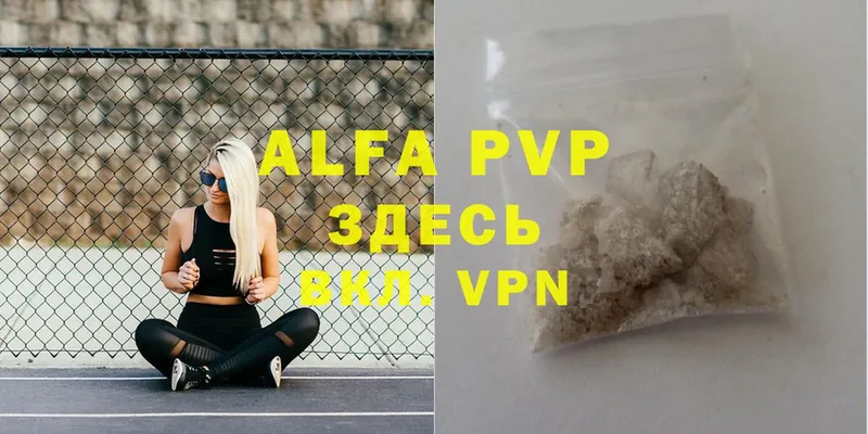 A PVP СК  магазин продажи   Ряжск 