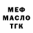 КЕТАМИН VHQ David Kloss