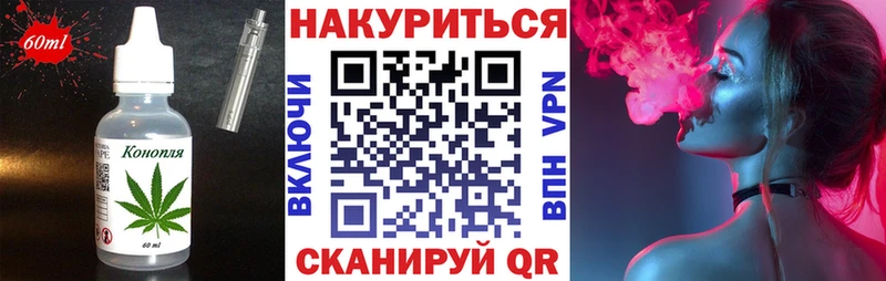 Печенье с ТГК конопля  Ряжск 