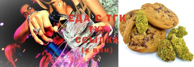 Canna-Cookies марихуана  Ряжск 