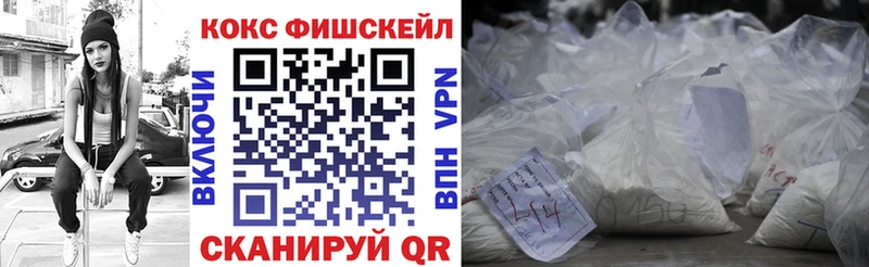 Cocaine 97%  Ряжск 