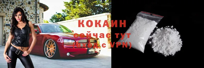 COCAIN VHQ  купить закладку  Ряжск 