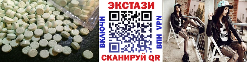Экстази 280мг  Ряжск 