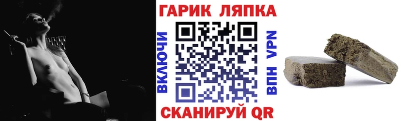 ГАШ гашик  сколько стоит  Ряжск 