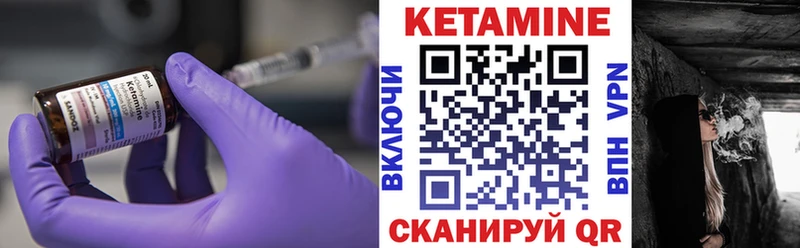 блэк спрут рабочий сайт  Ряжск  КЕТАМИН ketamine 