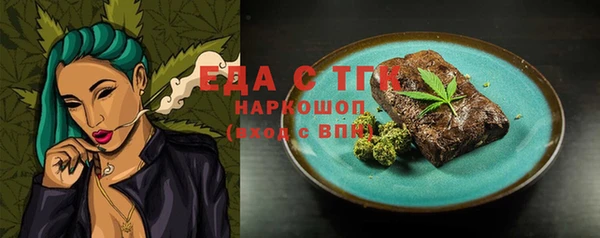 кокаин Билибино