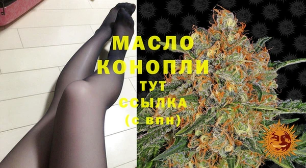 MESCALINE Навашино