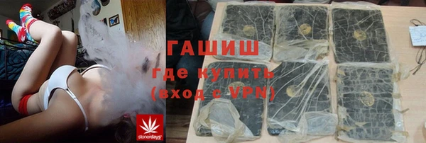 прущие крисы Нефтегорск