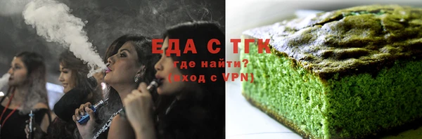MESCALINE Навашино