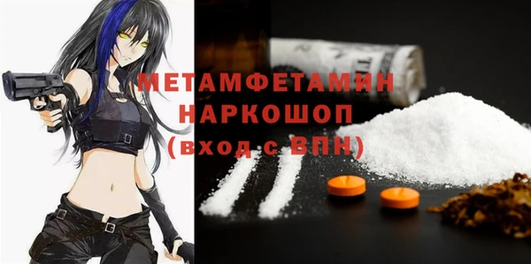 молекула духа Нея