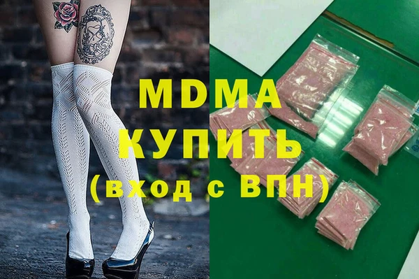 скорость mdpv Беслан