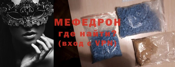 мефедрон VHQ Беломорск