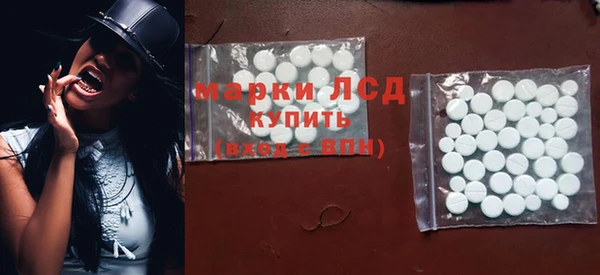 стаф Наволоки