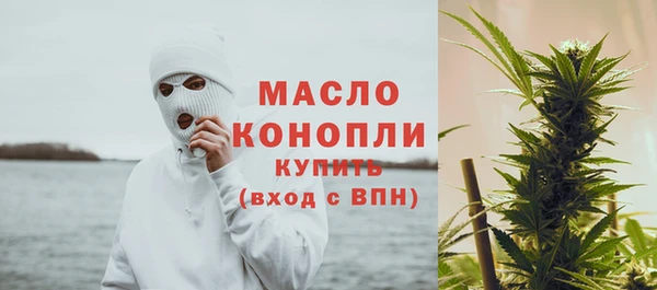 прущие крисы Нефтегорск