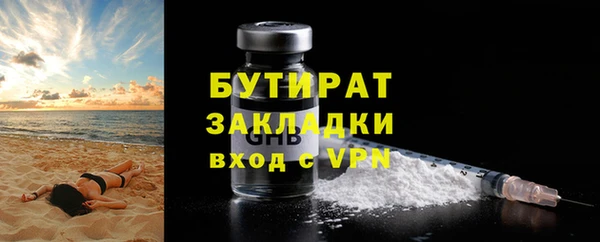 mdpv Надым