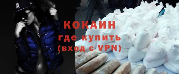 стаф Наволоки