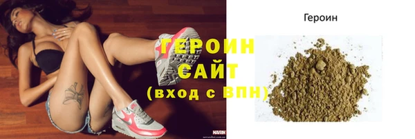 молекула духа Нея