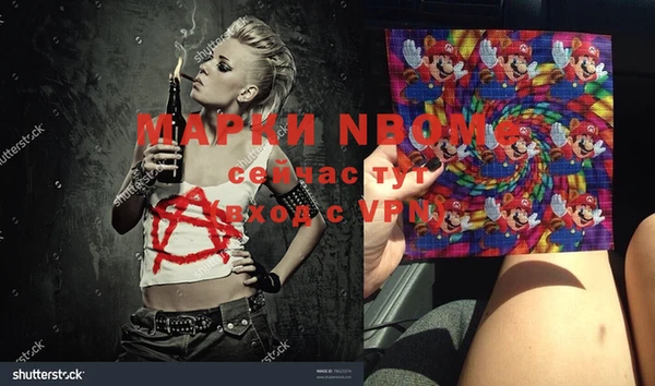 молекула духа Нея