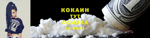 прущие крисы Нефтегорск