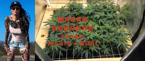 MESCALINE Навашино