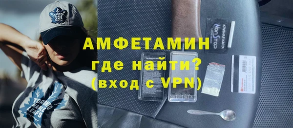 MESCALINE Навашино