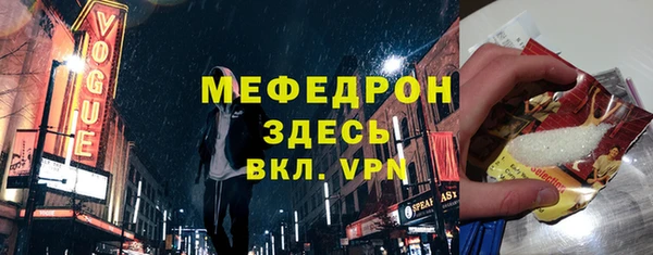 прущие крисы Нефтегорск