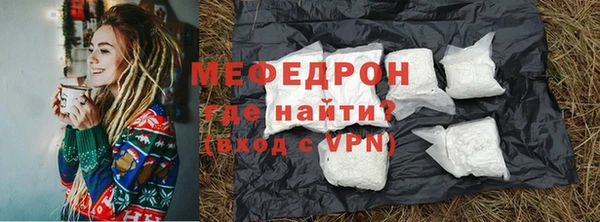 стаф Наволоки