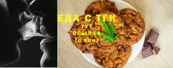 MDMA Белокуриха