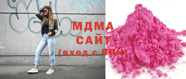 стаф Наволоки