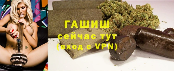 молекула духа Нея