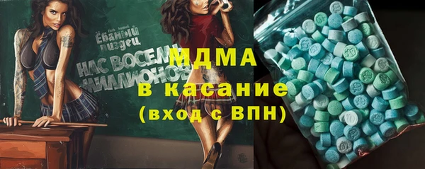 прущие крисы Нефтегорск