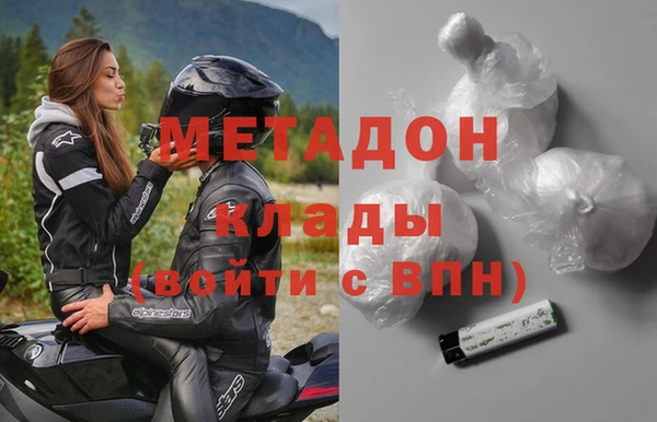 MESCALINE Навашино