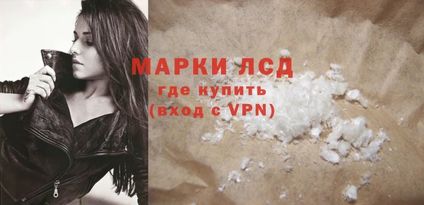 гидропоника Нефтекумск