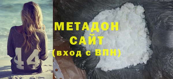 скорость mdpv Беслан