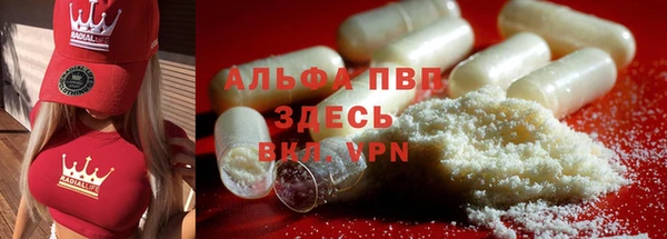 MESCALINE Навашино