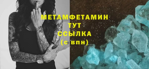 прущие крисы Нефтегорск