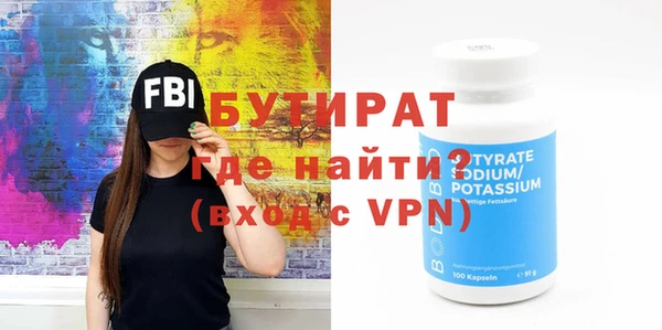 MESCALINE Навашино