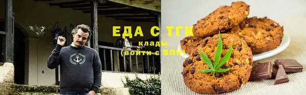 MESCALINE Навашино