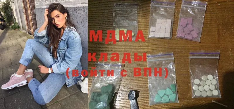 MDMA кристаллы  Ряжск 