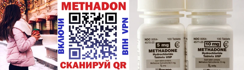 мега онион  наркотики  Ряжск  Метадон VHQ 
