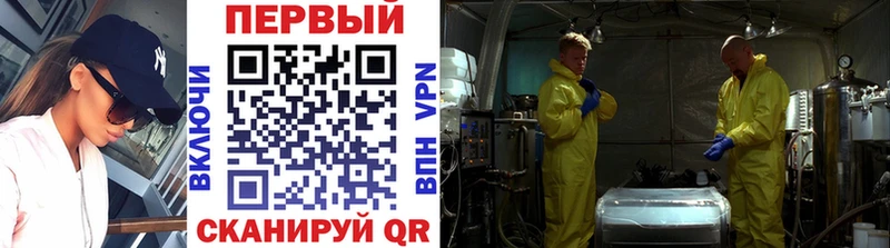МЕГА ONION  darknet официальный сайт  Первитин Декстрометамфетамин 99.9%  Ряжск 