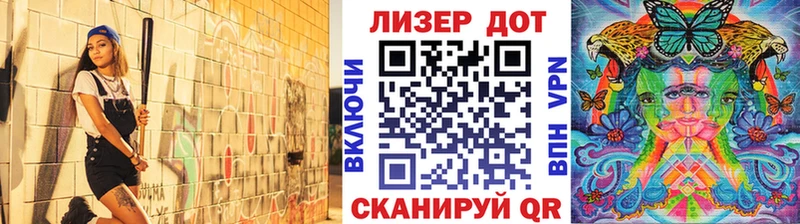 Марки NBOMe 1500мкг Ряжск