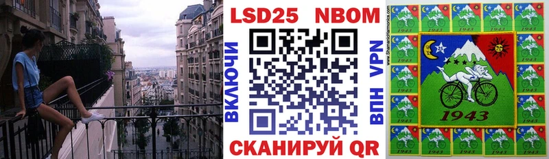 где купить наркоту  Ряжск  Марки N-bome 1,5мг 