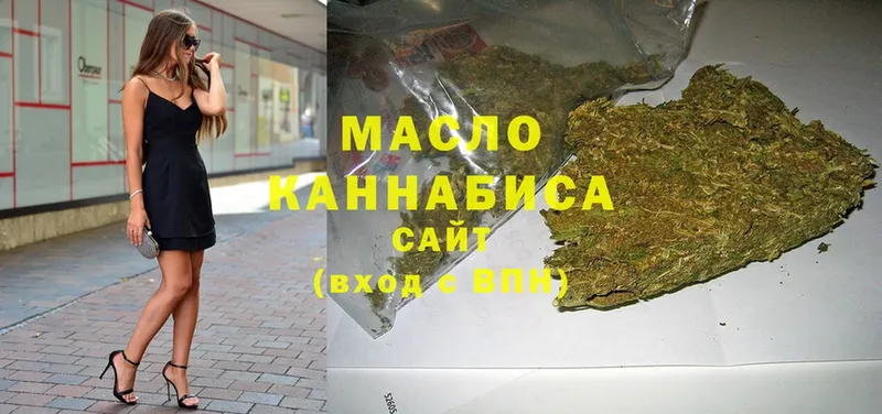 Дистиллят ТГК гашишное масло  Ряжск 