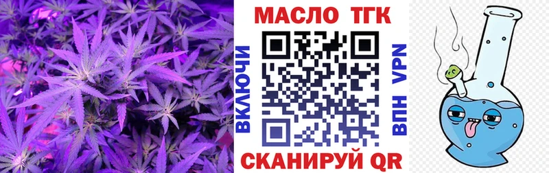 даркнет сайт  Ряжск  ТГК жижа 