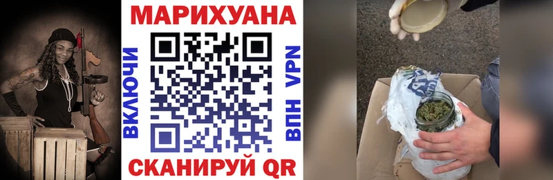 цены   Ряжск  Бошки Шишки план 